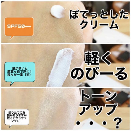 購入品/その他を使ったクチコミ(2枚目)