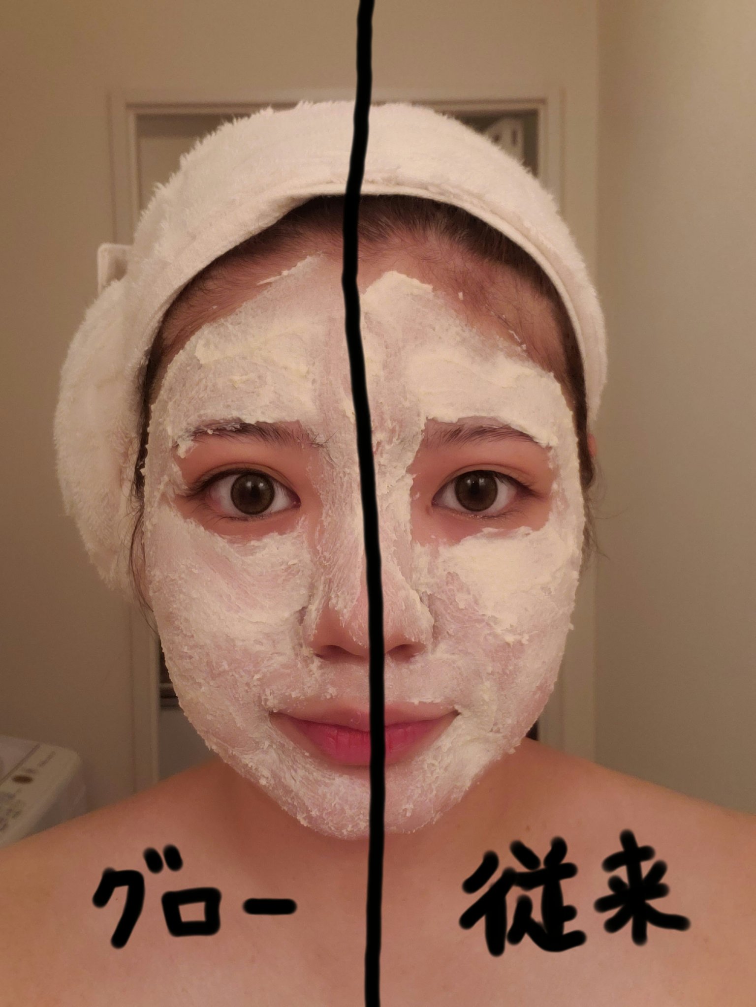 ワフードメイド 酒粕パック グロー/pdc/洗い流すパック・マスクを使ったクチコミ（3枚目）