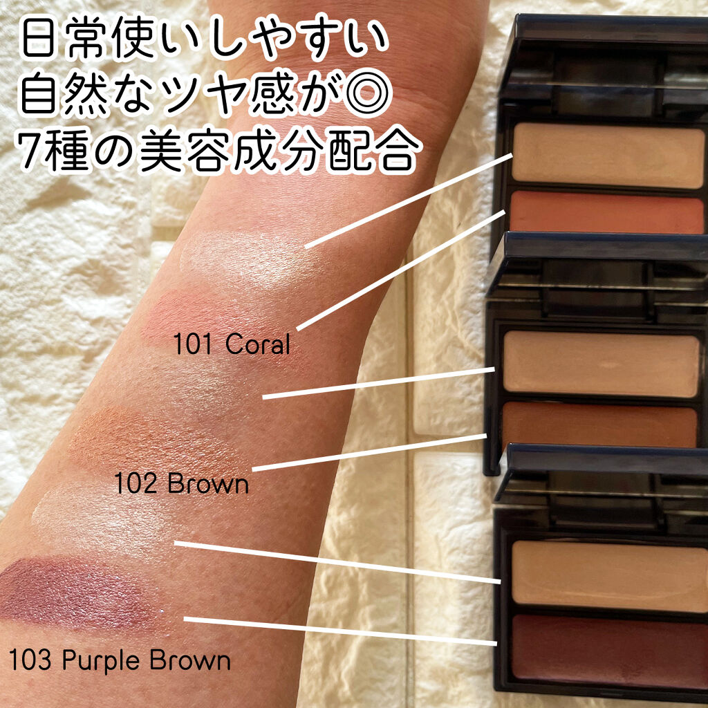 セラムマルチグロウデュオ/Borica/クリームハイライトを使ったクチコミ（3枚目）