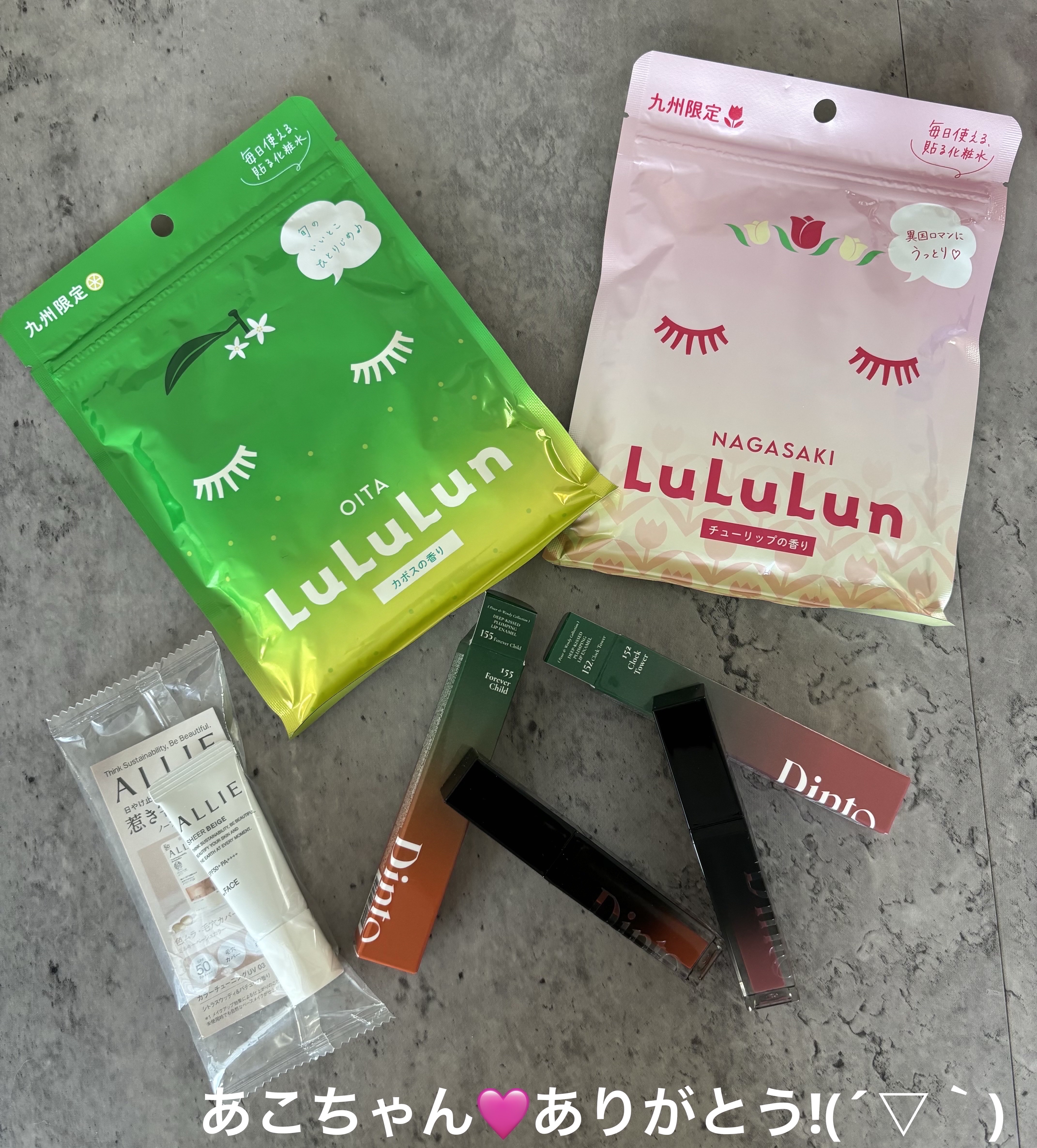 アリィー クロノビューティ カラーチューニングUV/アリィー/日焼け止めクリームを使ったクチコミ（1枚目）