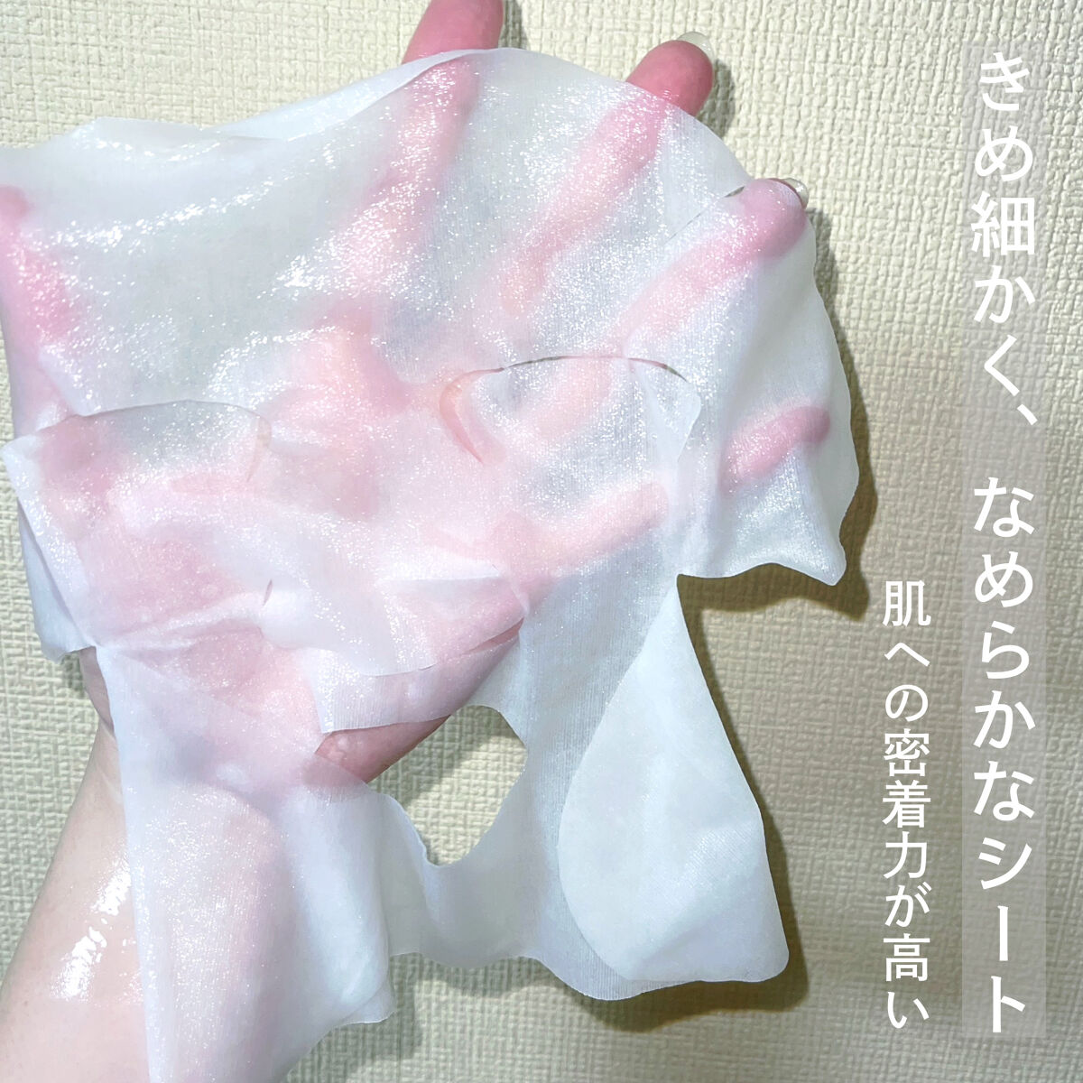 Bright ホワイト メラノリーチ エッセンス マスク/Ｎ organic/シートマスク・パックを使ったクチコミ（2枚目）