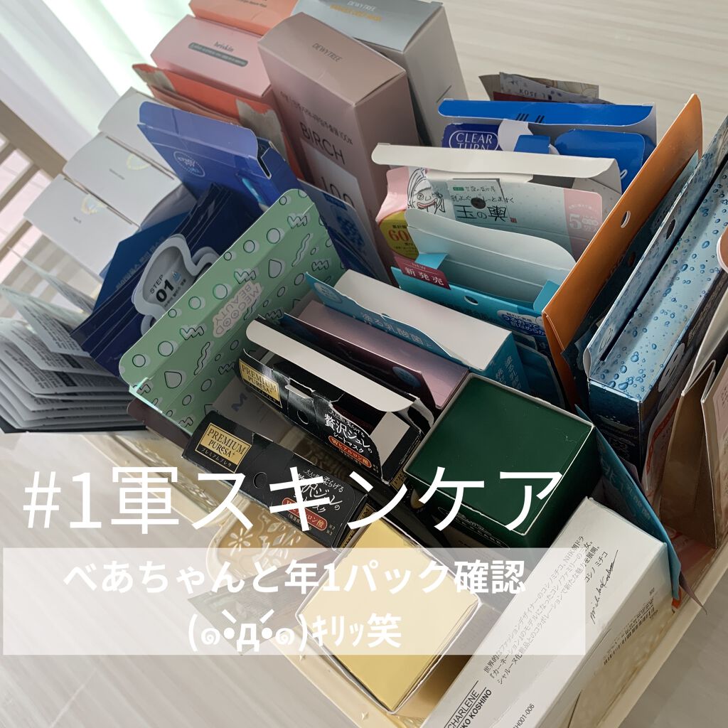 BIRCH 100 MASK/DEWYTREE/シートマスク・パックを使ったクチコミ（1枚目）