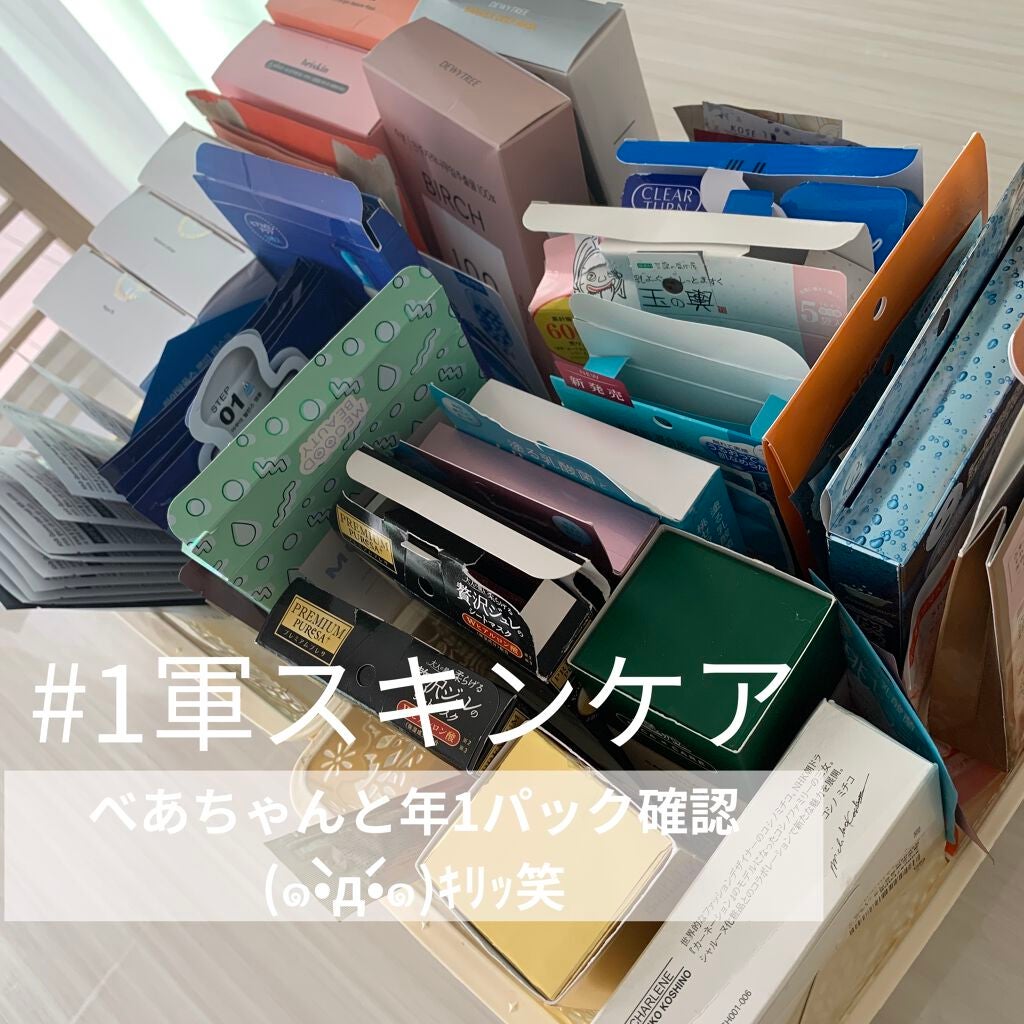 BIRCH 100 MASK/DEWYTREE/シートマスク・パックを使ったクチコミ(1枚目)