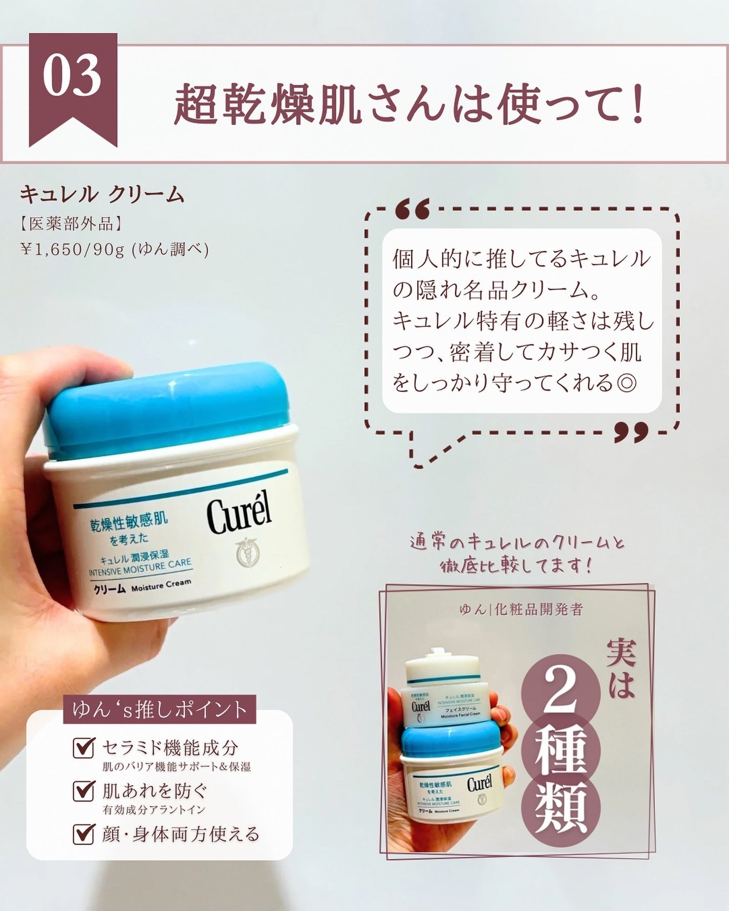 薬用ハンドクリーム/アベンヌ/ハンドクリームを使ったクチコミ(5枚目)