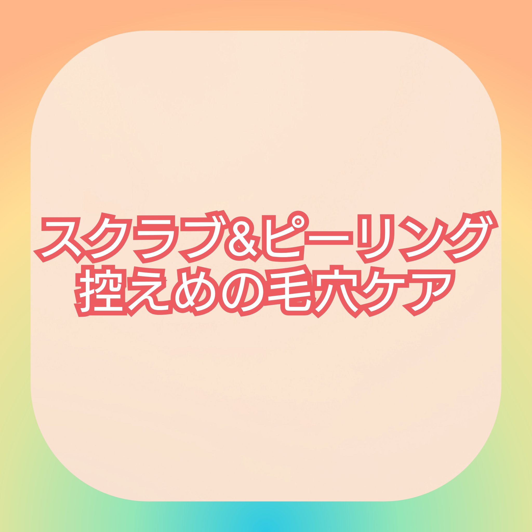 グリーン クレイ酵素クレンザー/SKIN SIGNAL/洗顔パウダーを使ったクチコミ（1枚目）