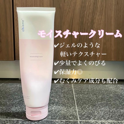 フェイス保湿ローション/chione/化粧水を使ったクチコミ(4枚目)