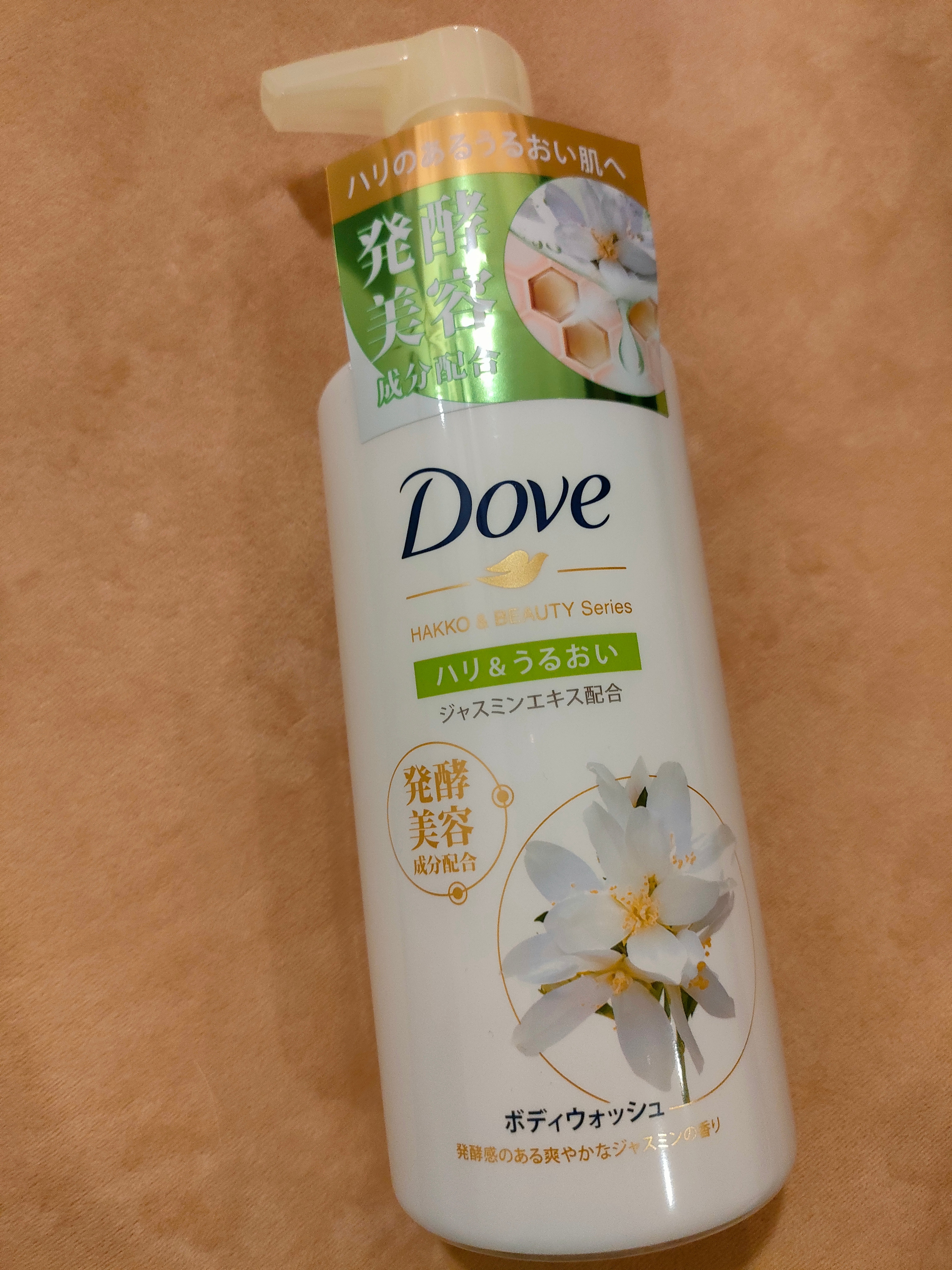 ボディウォッシュ 発酵＆ビューティーシリーズ ハリ＆うるおい/ダヴ/ボディソープを使ったクチコミ（1枚目）
