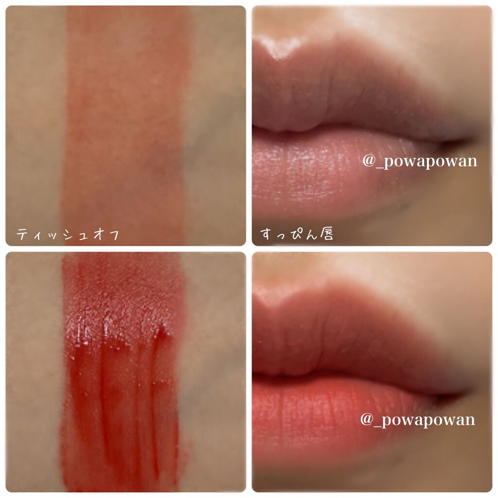 アディクション ベルベットティント 104 セルフィッシュコーラル/Flynn/リップティントを使ったクチコミ（3枚目）