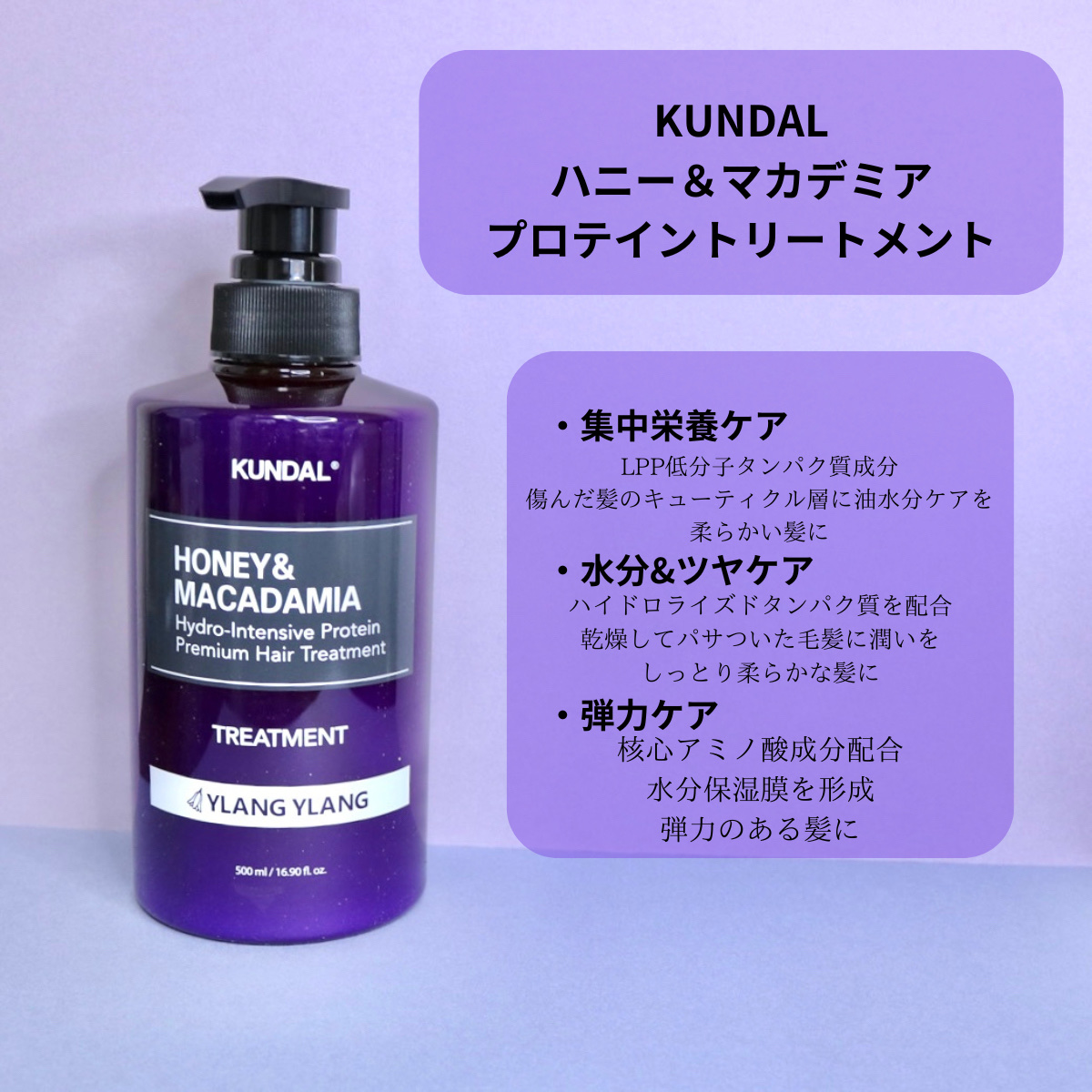 ネイチャーシャンプー/KUNDAL/市販シャンプーを使ったクチコミ（3枚目）