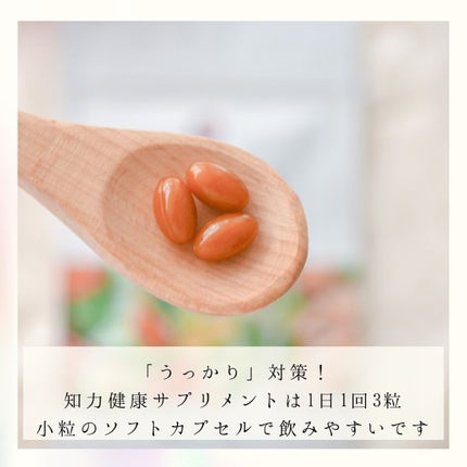 Rimenba/rimenba/健康サプリメントを使ったクチコミ(2枚目)