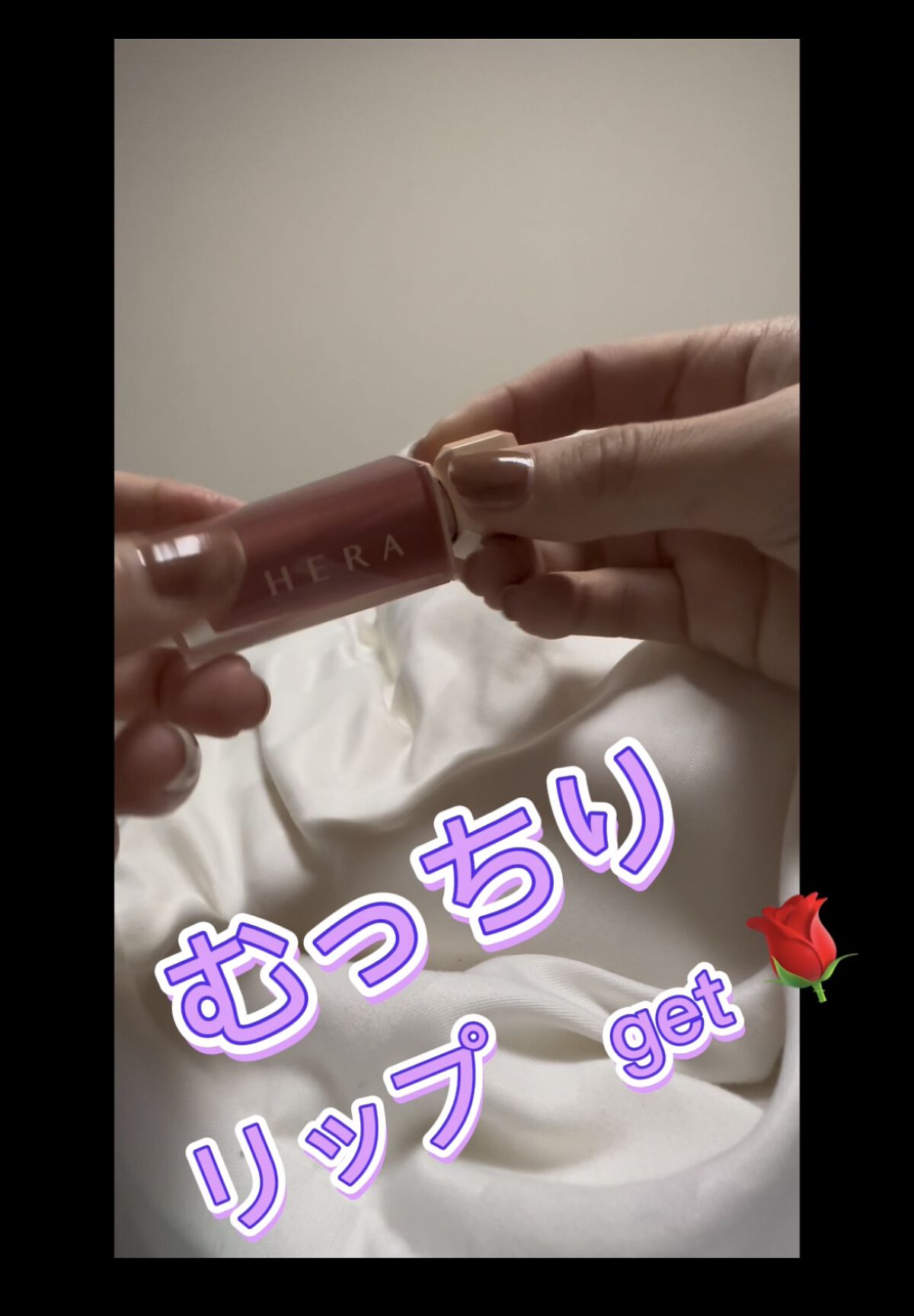 センシュアルスパイシーヌードグロス/HERA/リップグロスを使ったクチコミ（2枚目）