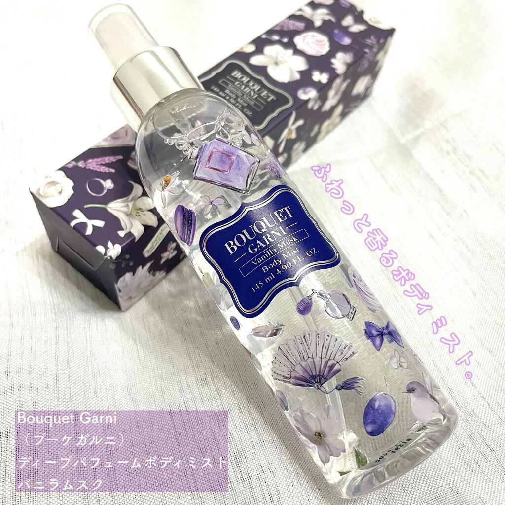 ディープパフュームボディミスト/Bouquet Garni/香水(レディース)を使ったクチコミ(2枚目)