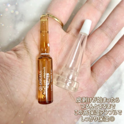 ダーマスキンピーリング/BQCELL/その他キットセットを使ったクチコミ(5枚目)