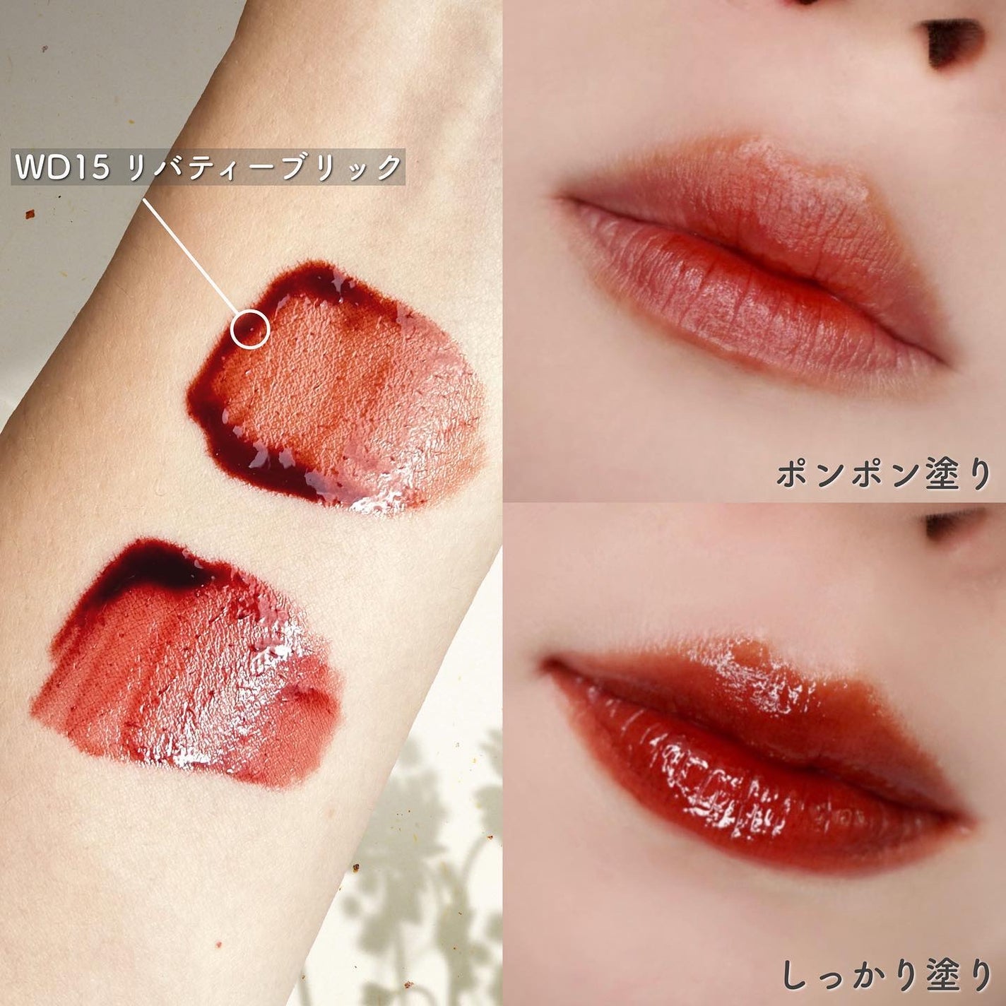 ザ ウォータリー デュー ティント シーズン3/MERZY/リップティントを使ったクチコミ(2枚目)