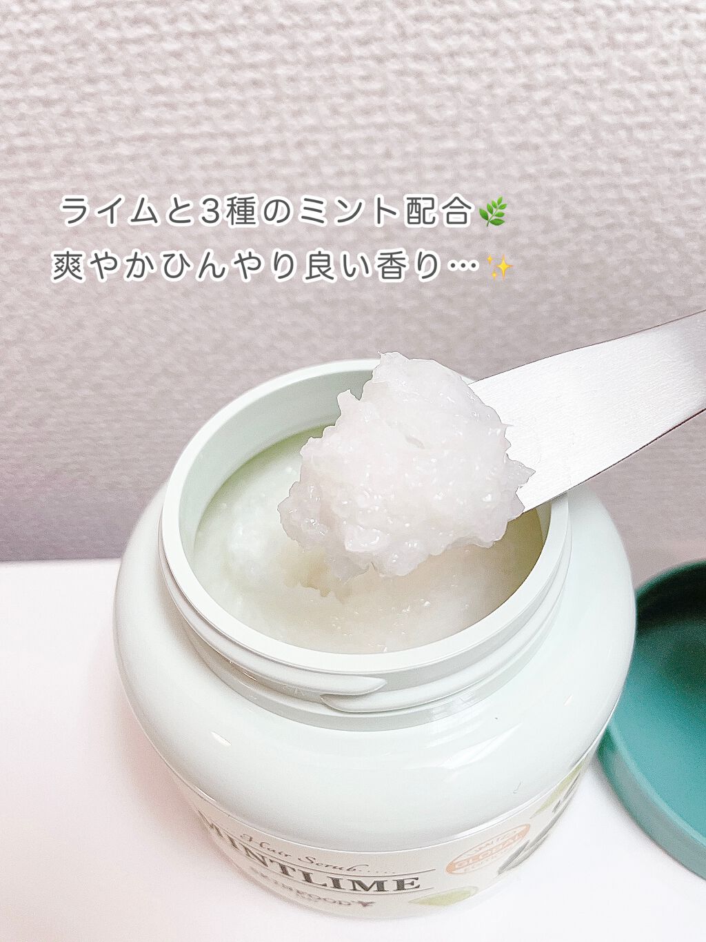 ミントライム ヘアースクラブ/SKINFOOD/ヘッドスクラブを使ったクチコミ（2枚目）