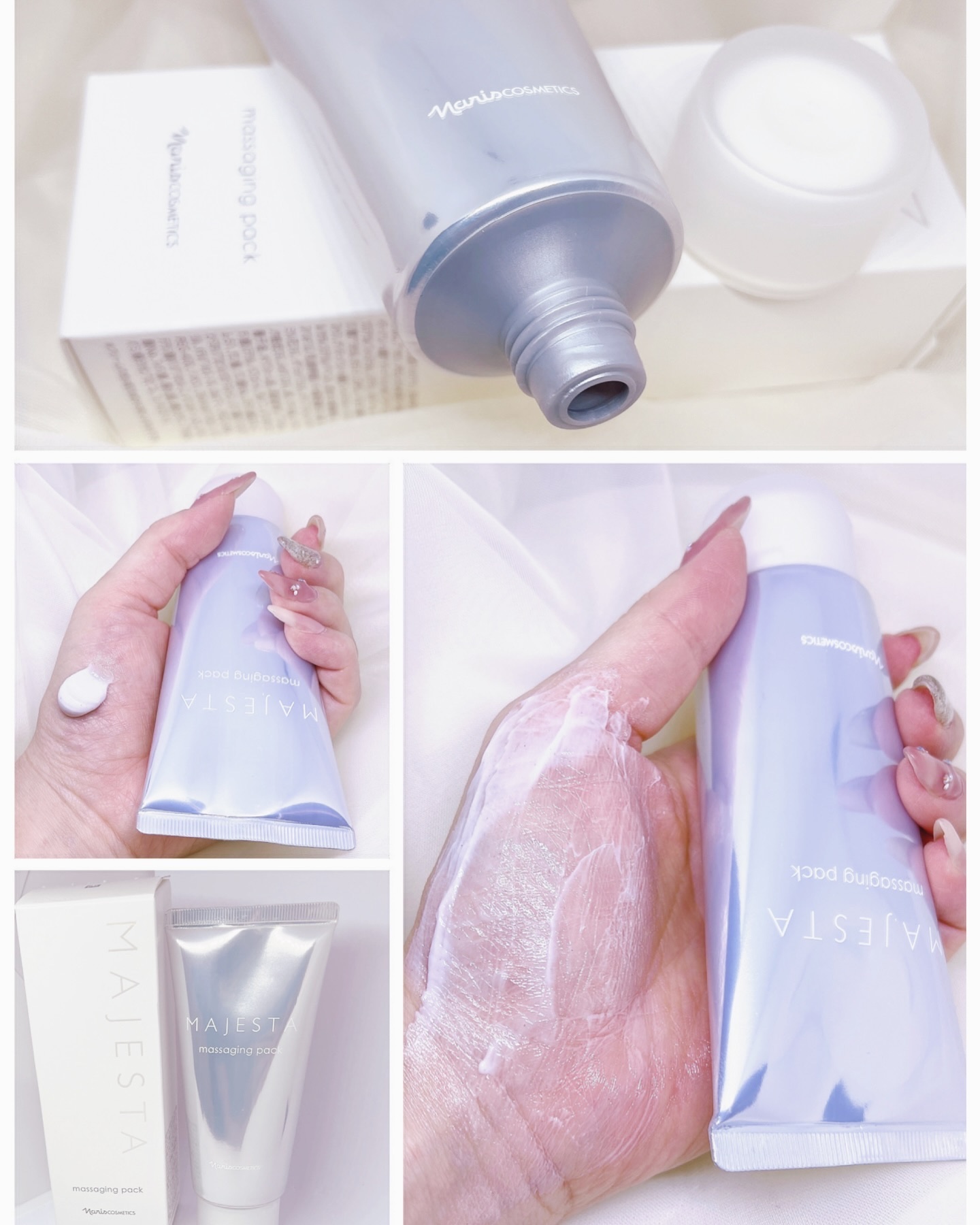 試してみた】マッサージングパック マジェスタ ネオアクシスの効果・肌