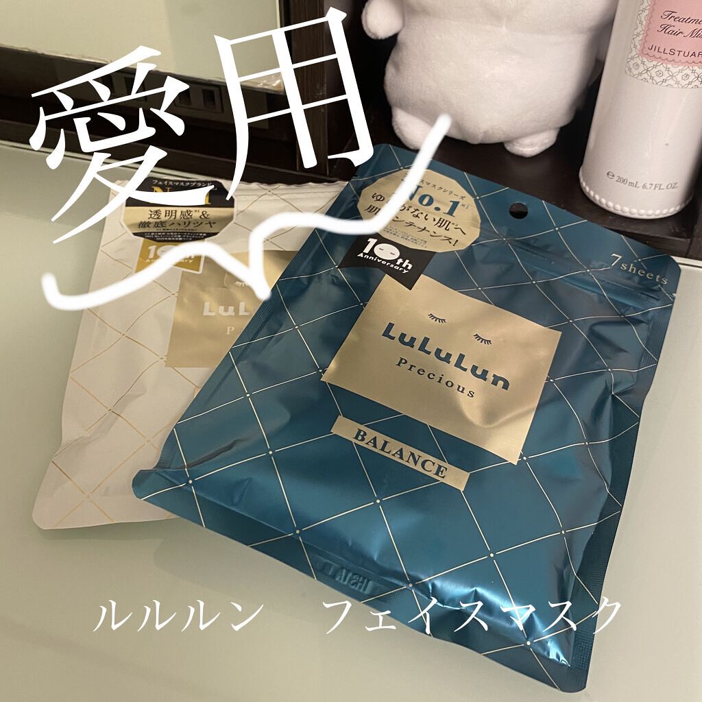 ルルルンオーガニック ラベンダー/ルルルン/シートマスク・パックを使ったクチコミ（1枚目）
