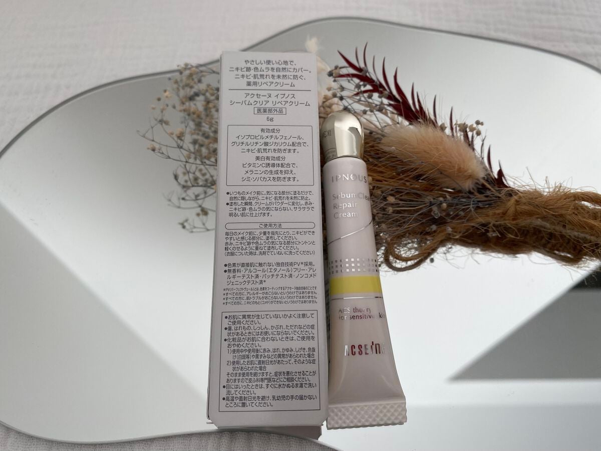 イプノス シーバムクリア リペアクリーム/ACSEINE/フェイスクリームを使ったクチコミ(2枚目)
