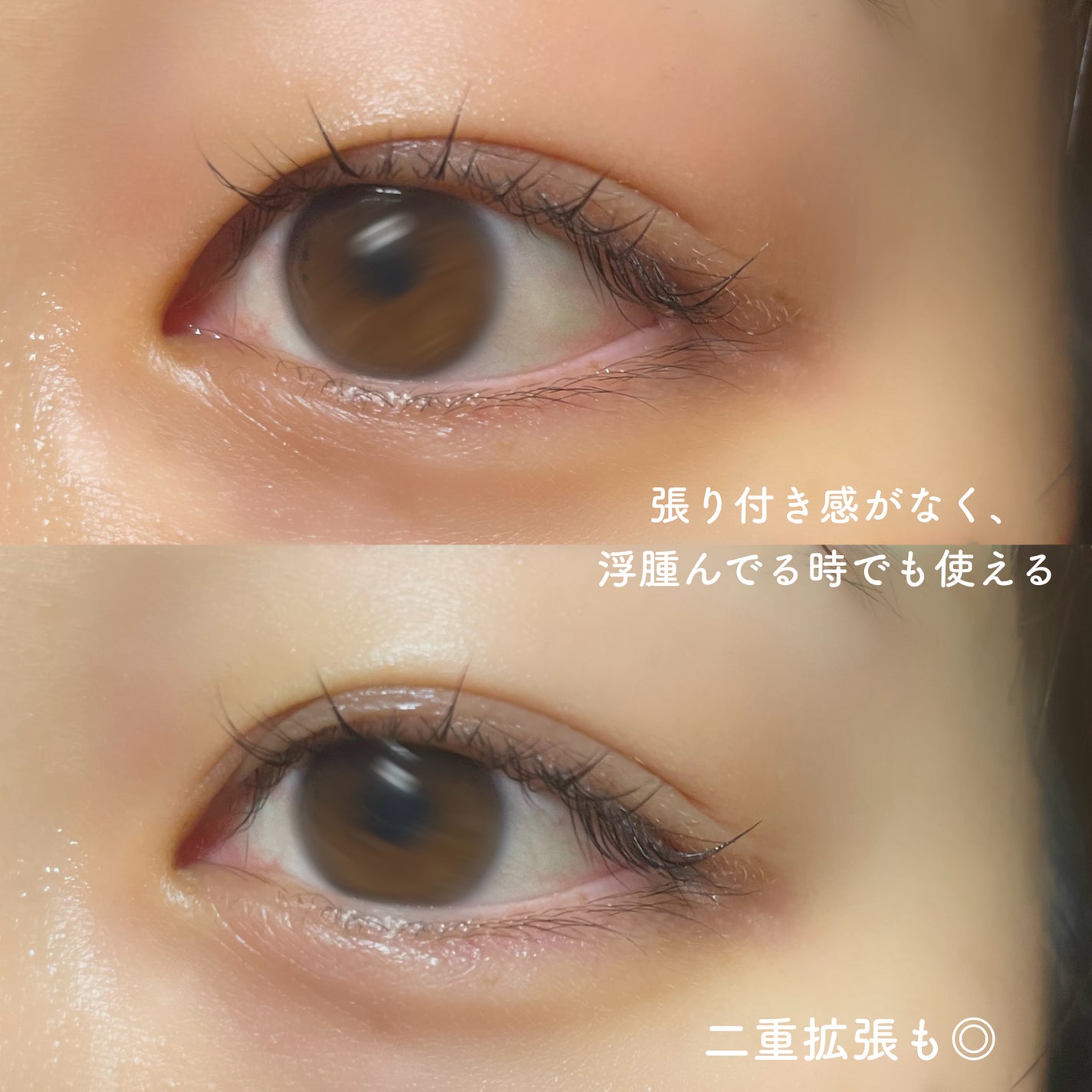 ルドゥーブル プレミアム/ルドゥーブル/二重まぶた用アイテムを使ったクチコミ(4枚目)