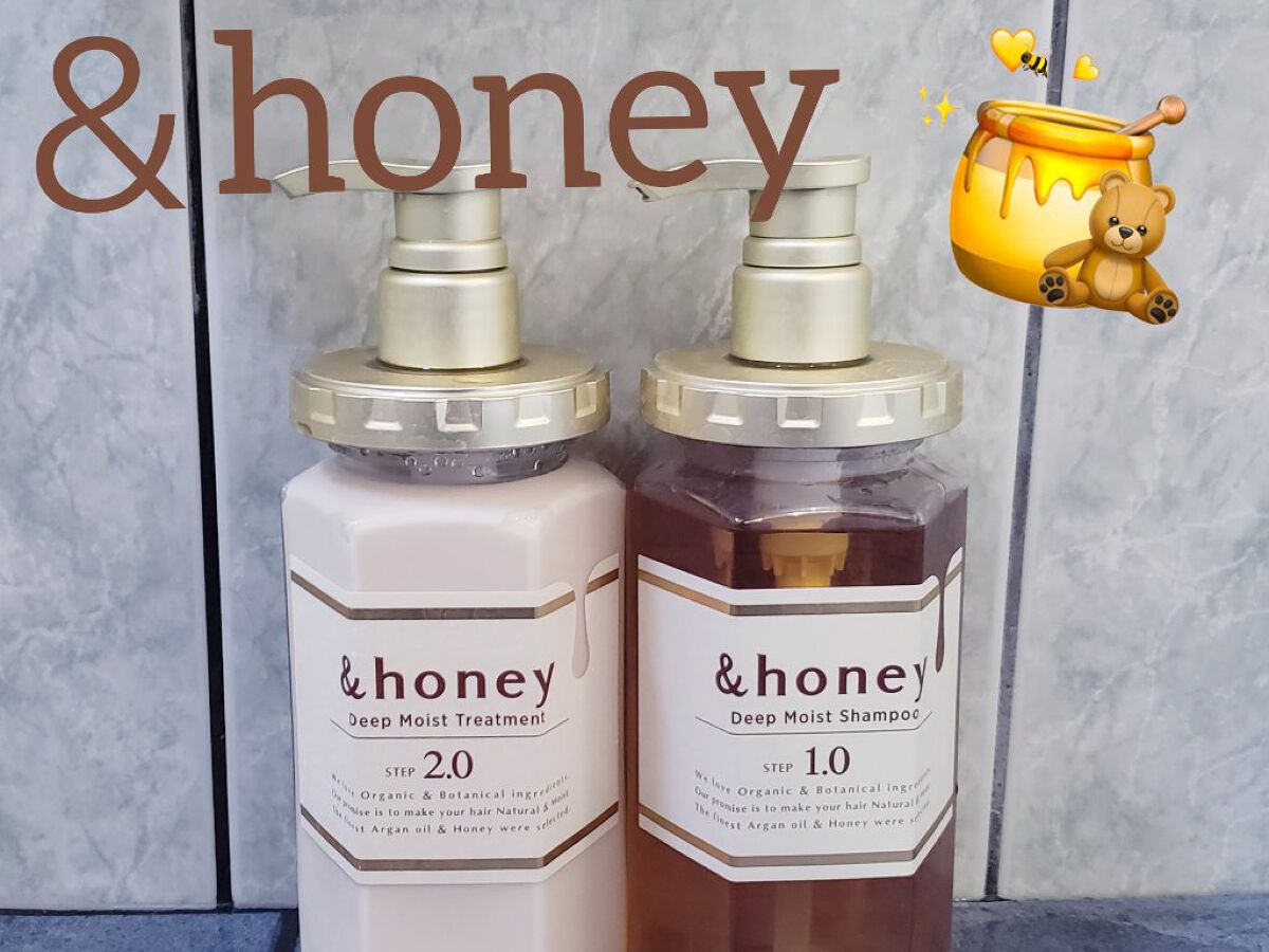 ディープモイスト シャンプー1.0／ヘアトリートメント2.0/&honey/市販シャンプーを使ったクチコミ（1枚目）