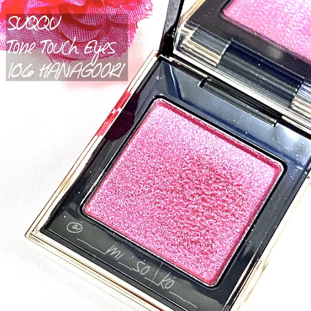 トーン タッチ アイズ/SUQQU/単色アイシャドウを使ったクチコミ（1枚目）