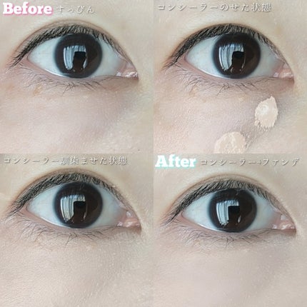 カバーパーフェクション チップコンシーラー/the SAEM/リキッドコンシーラーを使ったクチコミ(6枚目)