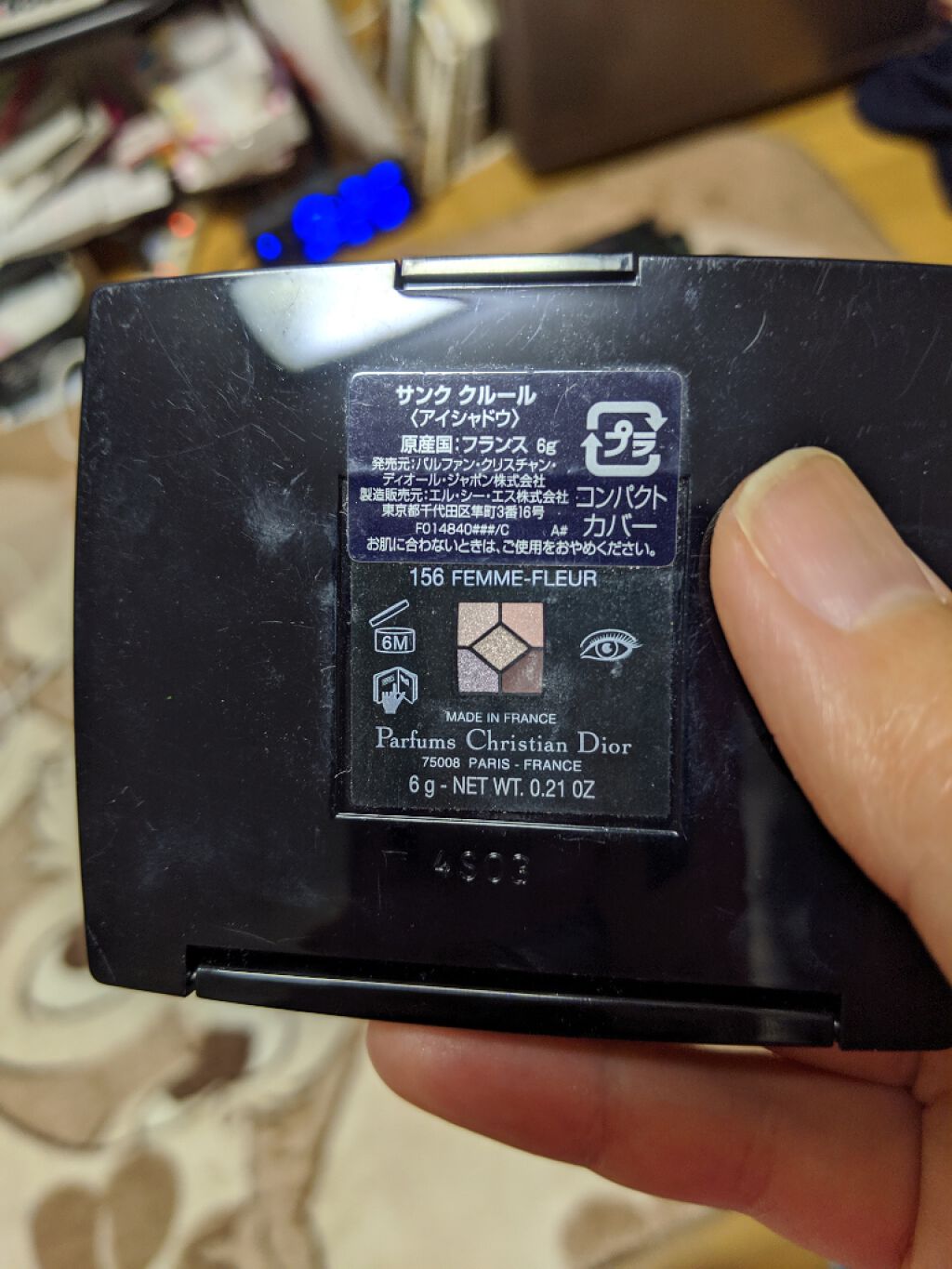 サンク クルール/Dior/アイシャドウパレットを使ったクチコミ(3枚目)