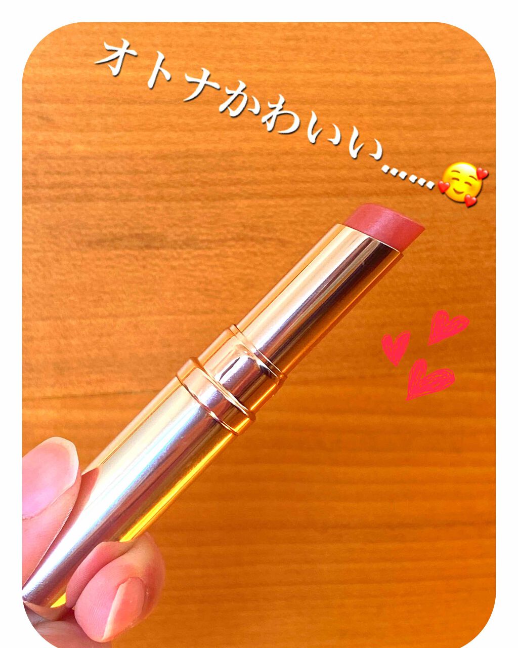 ピュアルージュリッチ/オルビス/口紅を使ったクチコミ（1枚目）