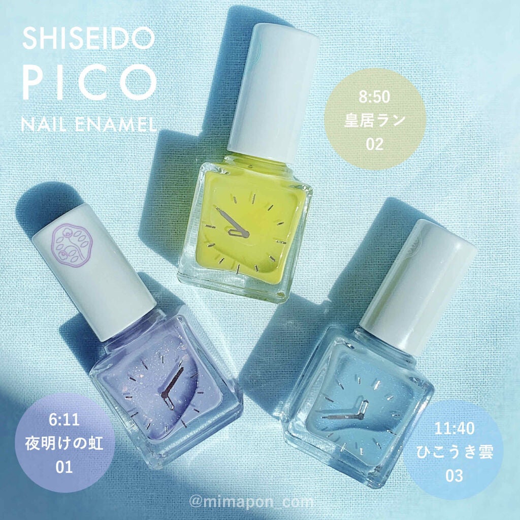 ネイルエナメル ピコ/SHISEIDO/マニキュアを使ったクチコミ(1枚目)
