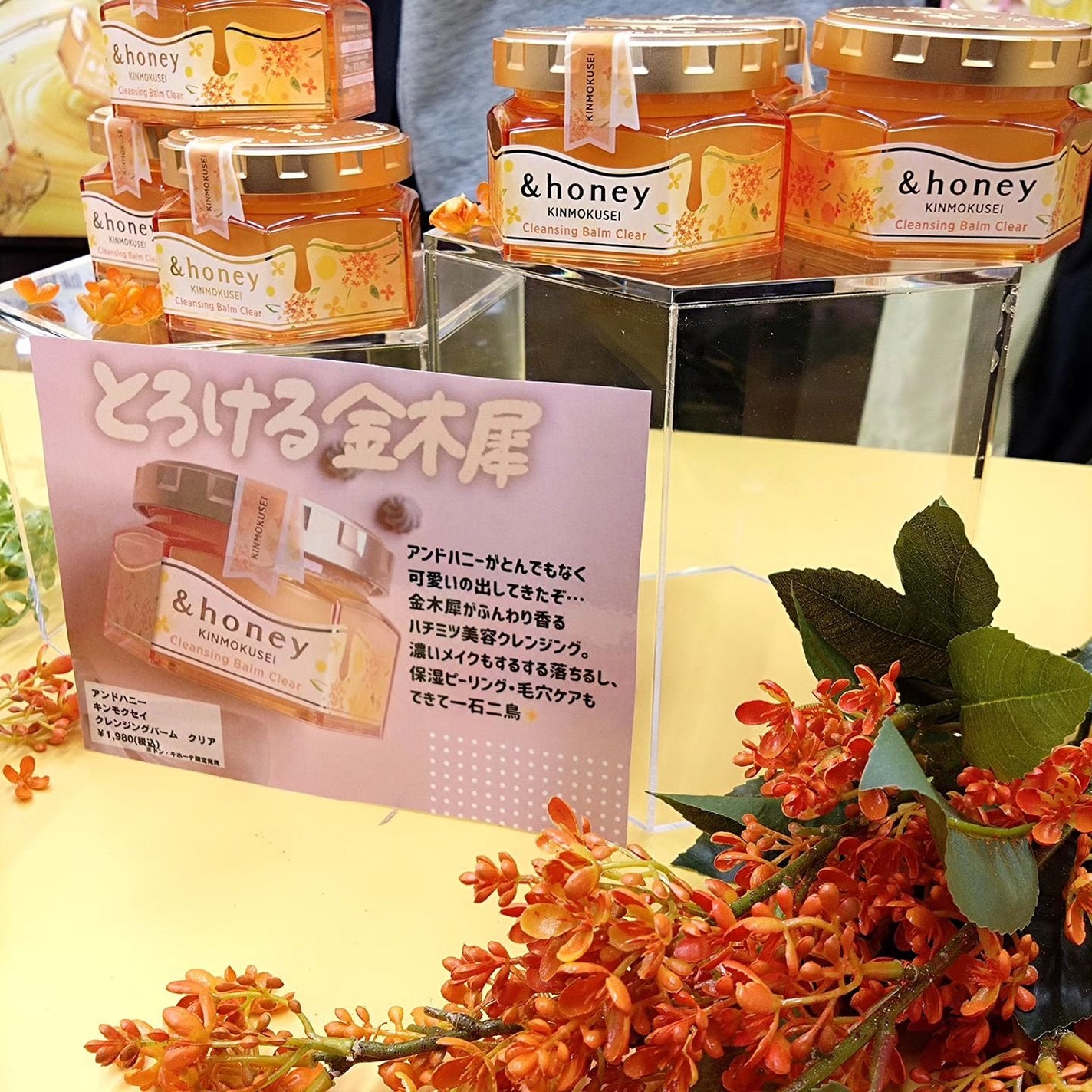 プロP ミスト/CNP Laboratory/ミスト状化粧水を使ったクチコミ(3枚目)