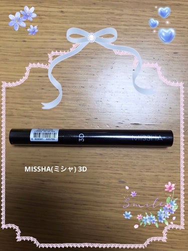 MISSHA　ザ・スタイル3Dマスカラです👁
以前にかなりプチプラで、気になり買っていました😄

『Soft Texture
植物性ワックスが多量に配合され、湿っぽさやダマにならないソフトな塗り心地です