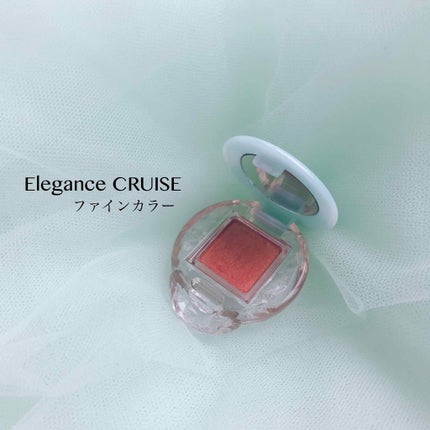 ファインカラー/エレガンス クルーズ/パウダーチークを使ったクチコミ(1枚目)