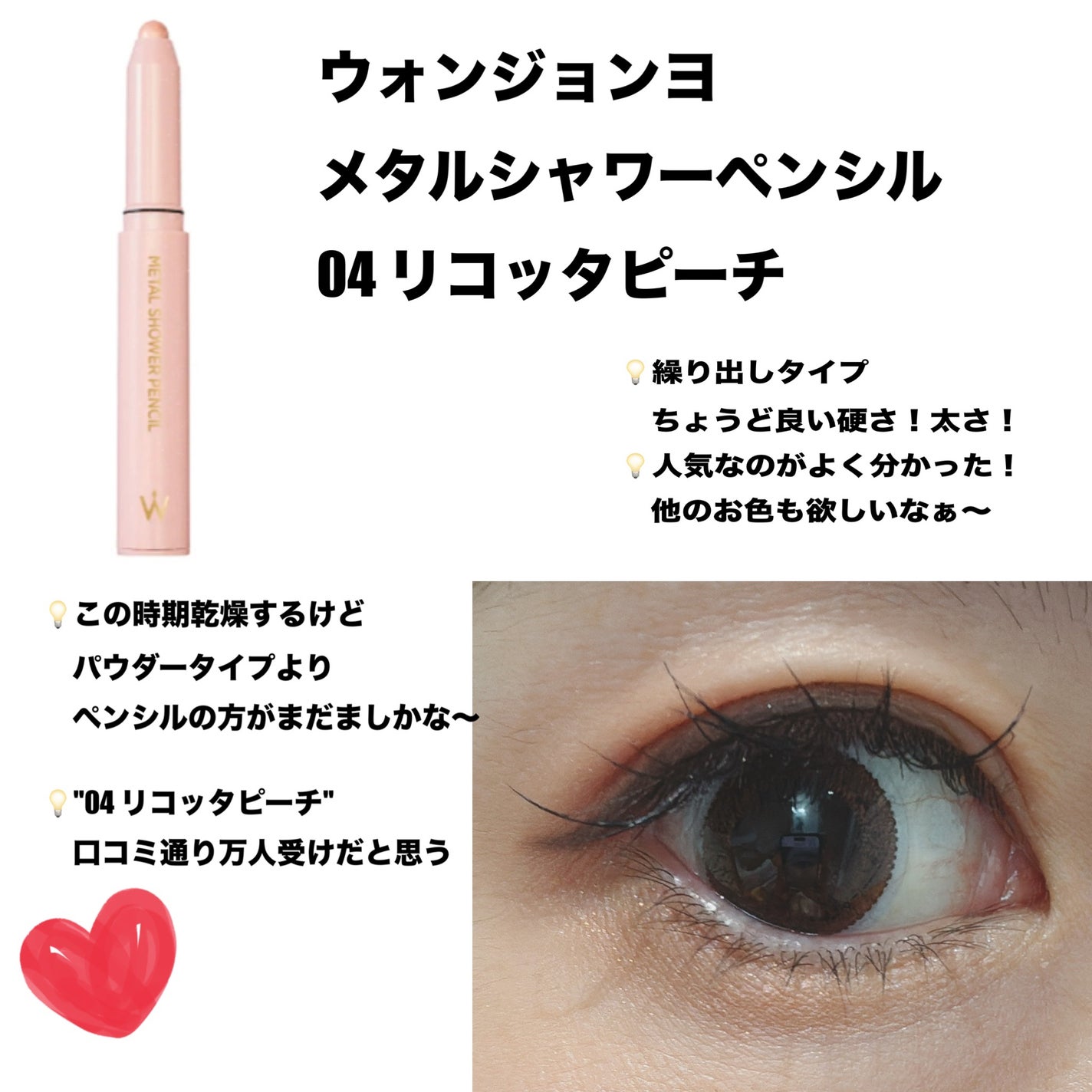 パウダーペンシルアイブロウ/デジャヴュ/アイブロウペンシルを使ったクチコミ(2枚目)