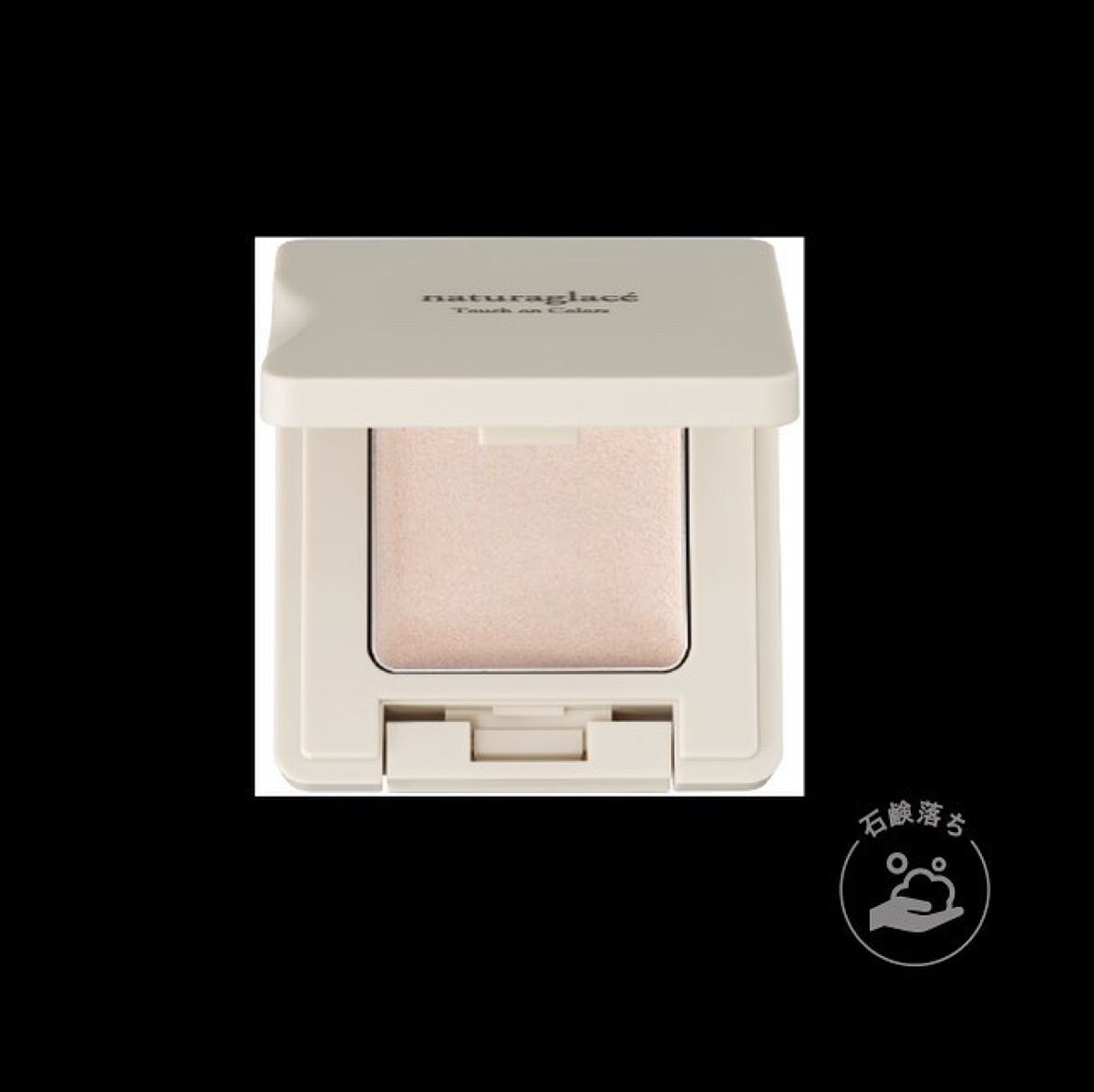 メイクアップ クリームN/ナチュラグラッセ/化粧下地を使ったクチコミ(2枚目)