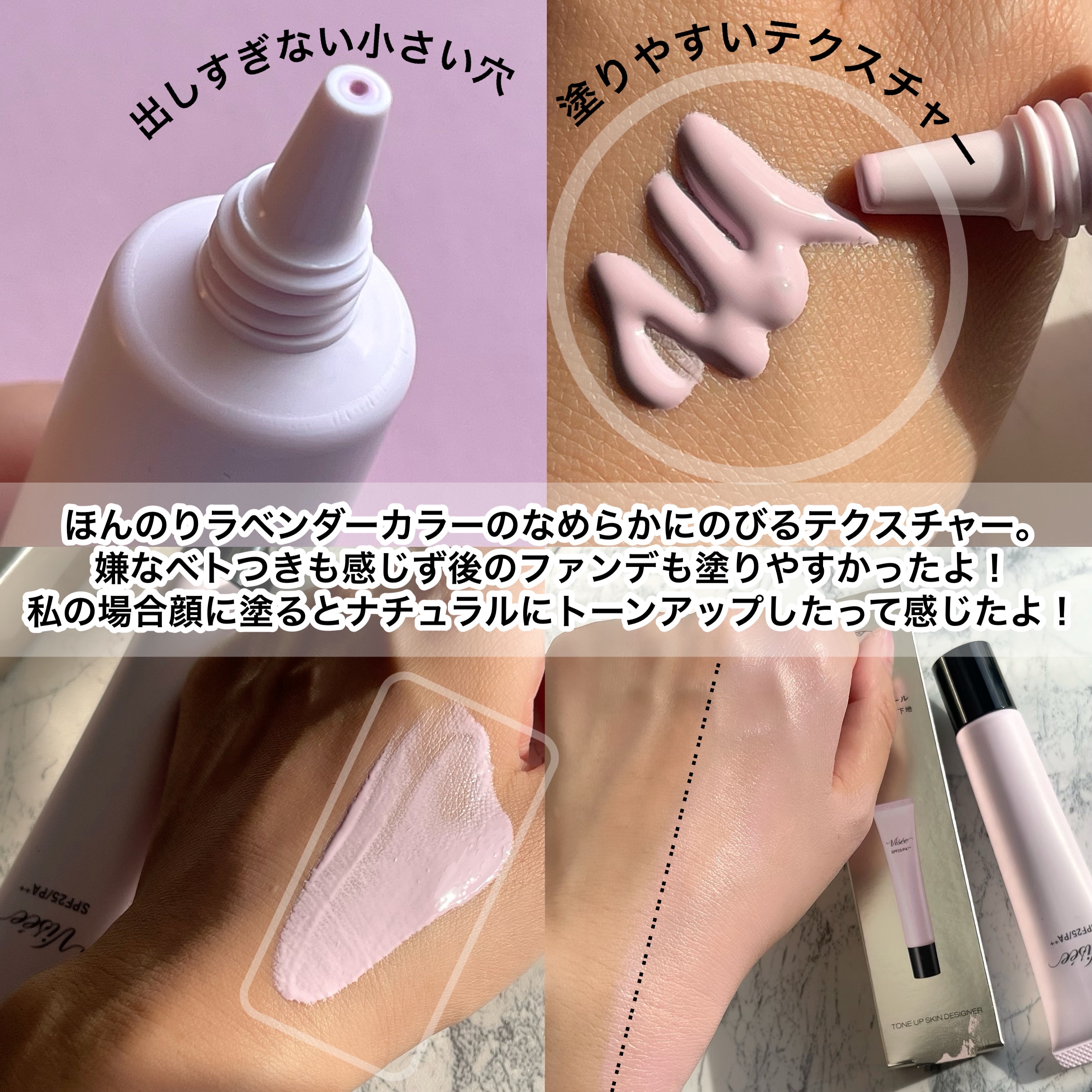 を使ったクチコミ（3枚目）