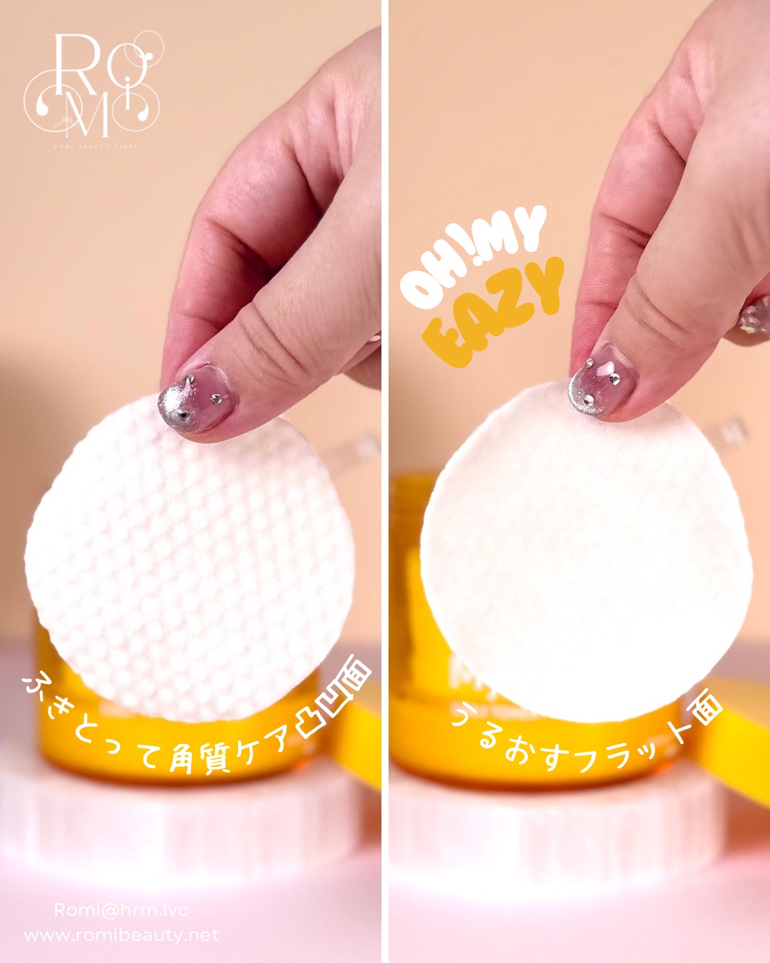 オーマイイージー デイリートナーパッド/ウテナ/トナーパッドを使ったクチコミ（2枚目）