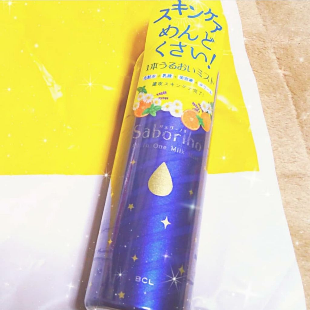 おやすミスト/サボリーノ/ミスト状化粧水を使ったクチコミ（2枚目）