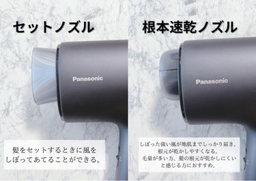 ヘアードライヤーナノケア EH-NA0J/Panasonic/ドライヤーを使ったクチコミ（4枚目）
