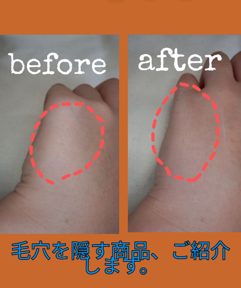 マジカル ポア ミニマイザー/リンメル ロンドン/化粧下地を使ったクチコミ(1枚目)