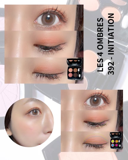 レ キャトル オンブル/CHANEL/アイシャドウパレットを使ったクチコミ(5枚目)