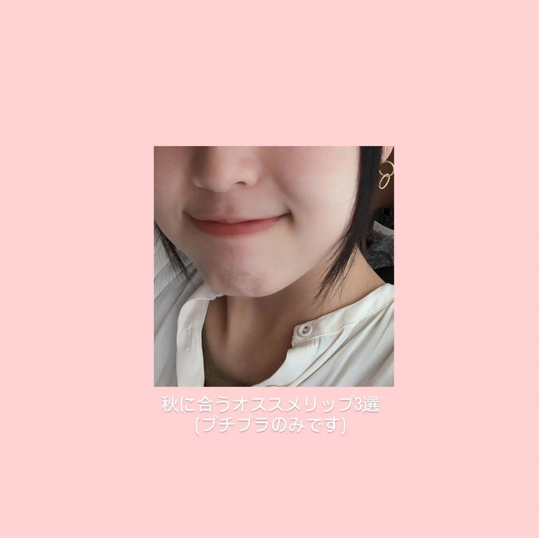 ゼロマットリップスティック/rom&nd/口紅を使ったクチコミ（1枚目）