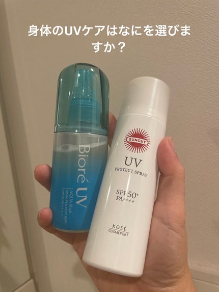 ビオレUV アクアリッチ アクアプロテクトミスト/ビオレ/日焼け止めミスト・スプレーを使ったクチコミ(1枚目)