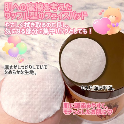 キャロットカロテン カーミングウォーターパッド/SKINFOOD/トナーパッドを使ったクチコミ(3枚目)