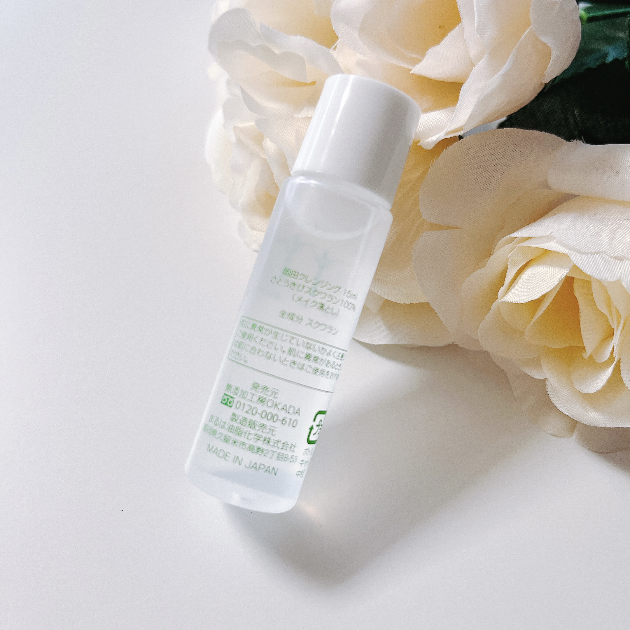 岡田クレンジング/無添加工房OKADA/オイルクレンジングを使ったクチコミ（2枚目）