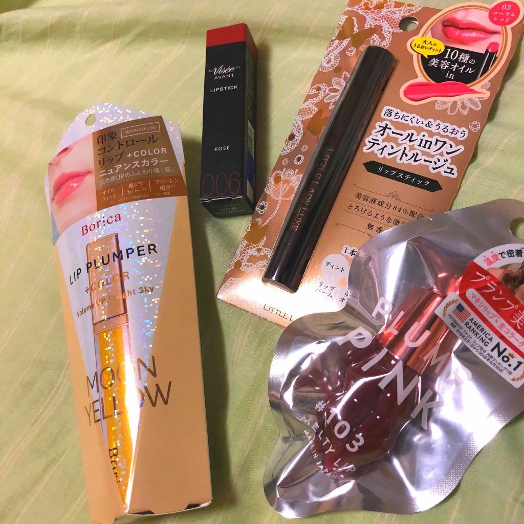 オールインワンルージュ/リトルレディ リュクス/リップグロスを使ったクチコミ（1枚目）