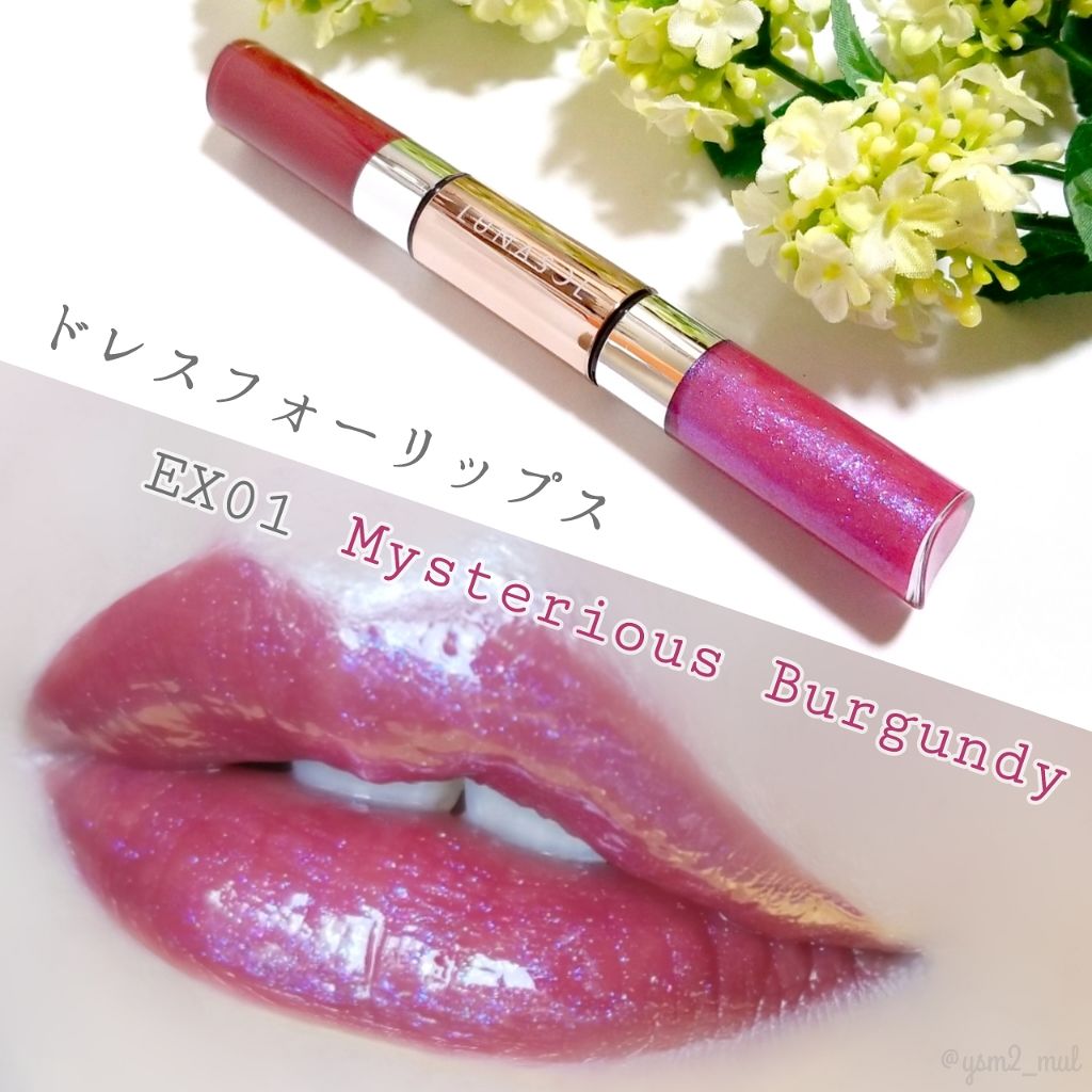 ドレスフォーリップス/LUNASOL/口紅を使ったクチコミ(2枚目)