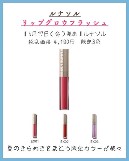 みなみ🌸 on LIPS 「…………………………………………………………………他の投稿はこ..」(5枚目)