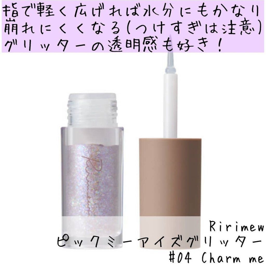 3Dアイブロウカラー/KATE/眉マスカラを使ったクチコミ(8枚目)