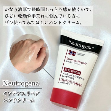 Neutrogena インテンスリペア ハンドクリームのクチコミ「\濃厚な保湿力！/
ひどい手荒れや乾燥に
使ってみてほしい高保湿ハンドクリーム👏🏻

ーーーー.....」（2枚目）