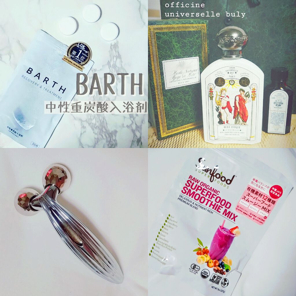 ReFa CARAT RAY FACE/ReFa/美顔器・マッサージを使ったクチコミ(1枚目)